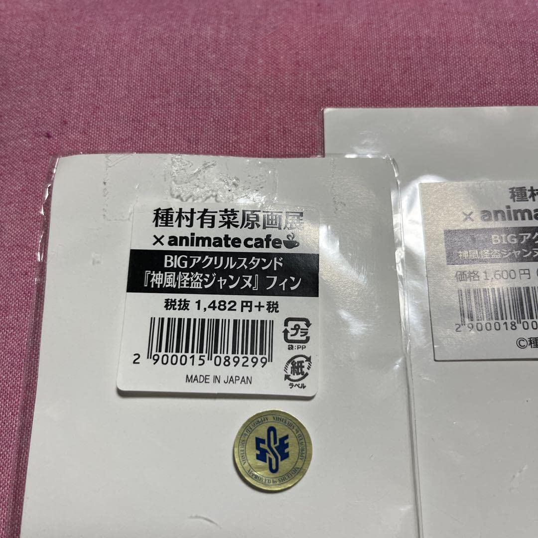 種村有菜 カフェ アクリルスタンド めろこ フィン 種村有菜 カフェ アクリルスタンド めろこ フィン - メルカリ